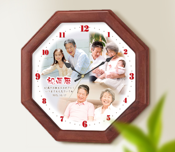 オリジナル記念品・家族記念品時計